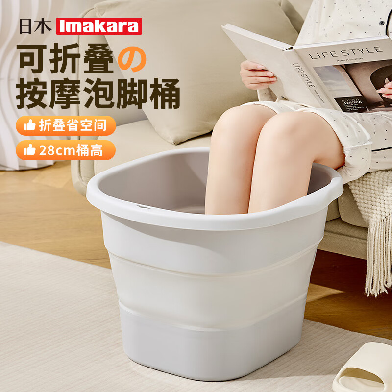 Imakara洗脚泡脚盆足浴盆过膝折叠泡脚桶可折叠过小腿高深桶塑料女士专用 可折叠家用洗脚泡脚桶女士男士专用
