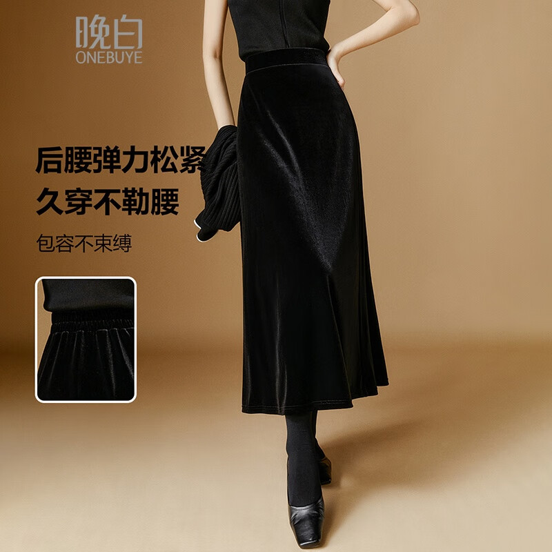 晚白【新品】2026年春款时尚简约气质半裙休闲百搭松紧腰丝绒半身裙 黑色 M