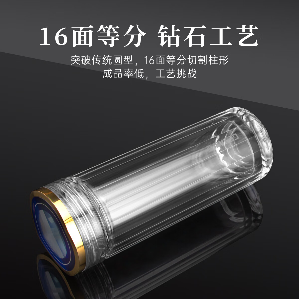 格亚（GEYA）经纬抗菌玻璃杯高颜值钛杯双层玻璃水杯子高档玻璃茶杯礼盒装 【高档皮盒】260ml