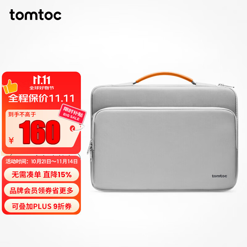 tomtoc电脑包手提笔记本包13英寸缓震商务男女适用于苹果macbook air