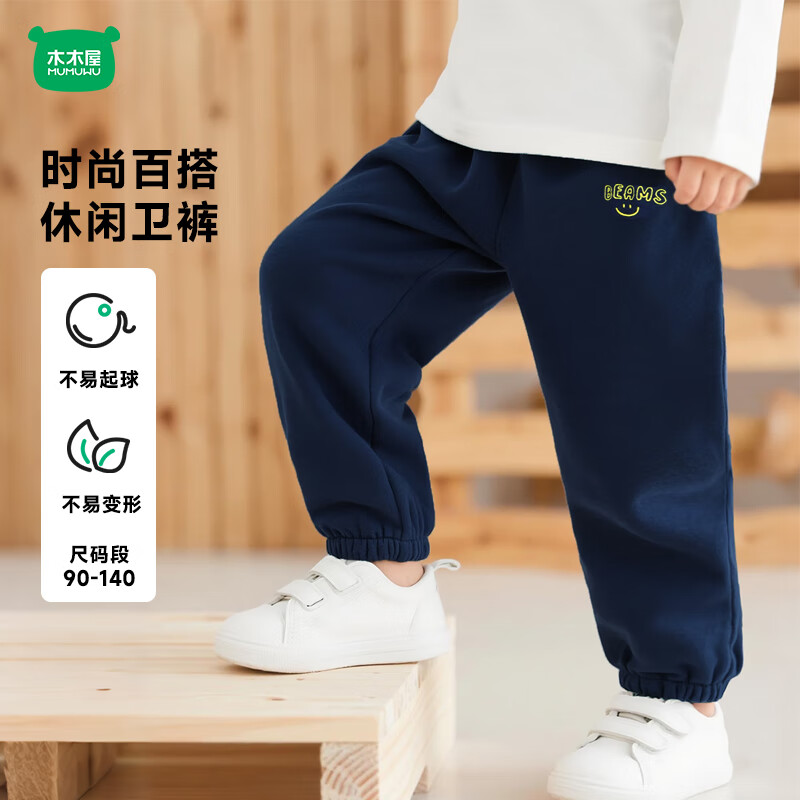 ���ڲ���������ľľ�ݶ�ͯ�˶��㴺���＾���������˶����� ��ĸЦ���������� 110  29.9Ԫ