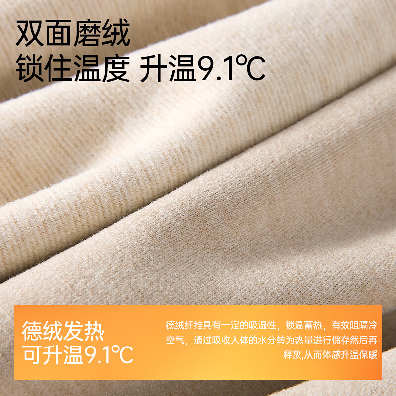 欧迪芬保暖内衣女羊绒蚕丝修身内搭10A抑菌加厚秋衣秋裤冬季保暖套装 燕麦色 L