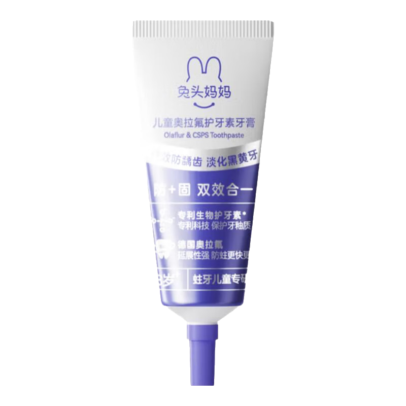 ��ͷ���� ��ͯ���������������� 18g ��Ч��ȣ�����ƺ��� 29Ԫ