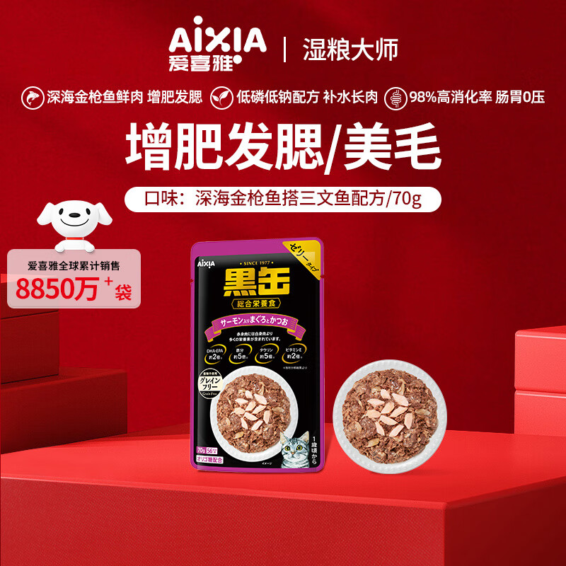 爱喜雅11-10券，多款0元 - 线报酷