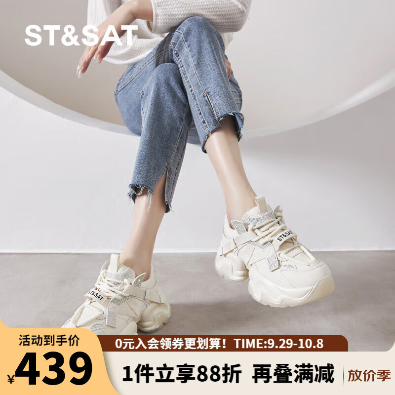 星期六女鞋2025春季新款厚底增高时尚休闲圆头潮酷老爹鞋DKSSD1112SDE 米白色 35