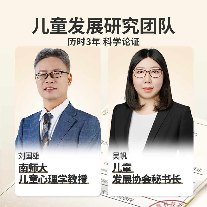TOI哈利波特正版儿童拼图6-12岁拼图教育进阶早教幼儿男女孩生日礼物 【彩虹袋】8阶移动小镇(8岁+丨2袋)