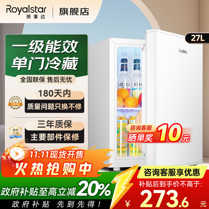 royslastar/´ 27   BC-27A50 