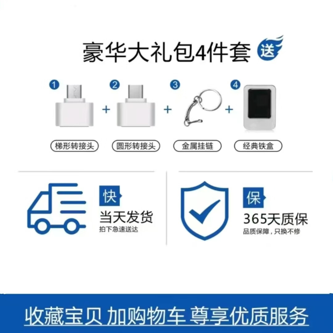 闪艺宝 512GB手机U盘高速适用苹果安卓TypeC手机电脑平板可定制 旋转三接口 优雅黑 128G