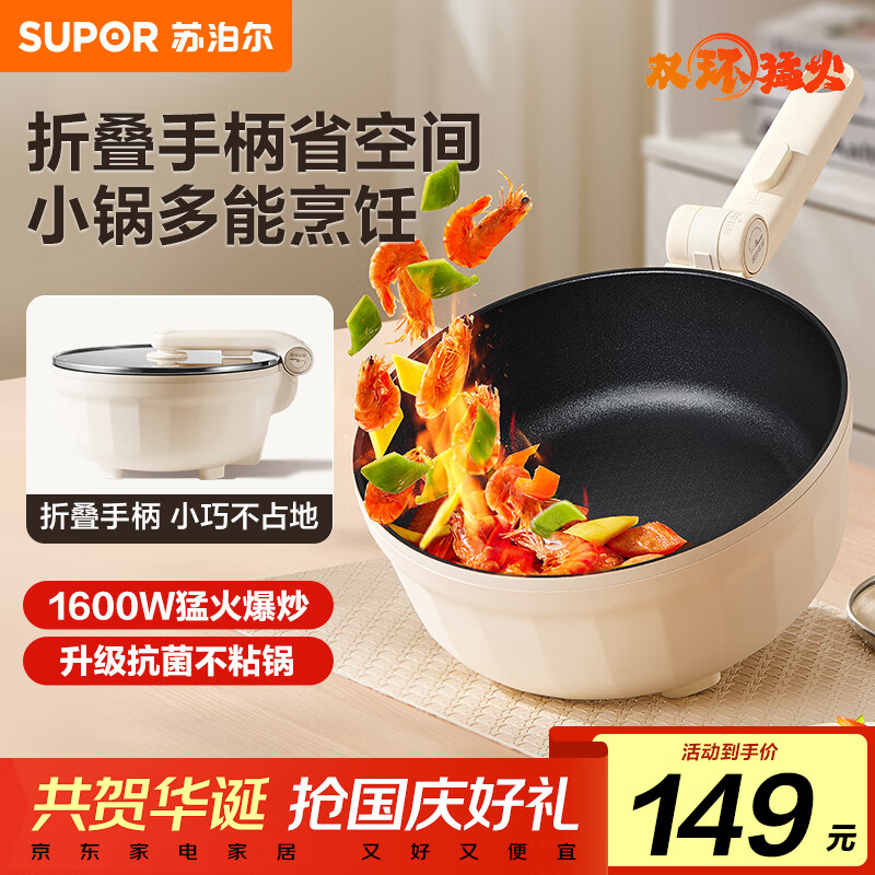 ղSUPOR糴  ö๦ܹ峴һ岻ճ᳴רù2.7L۵ CJ25A830