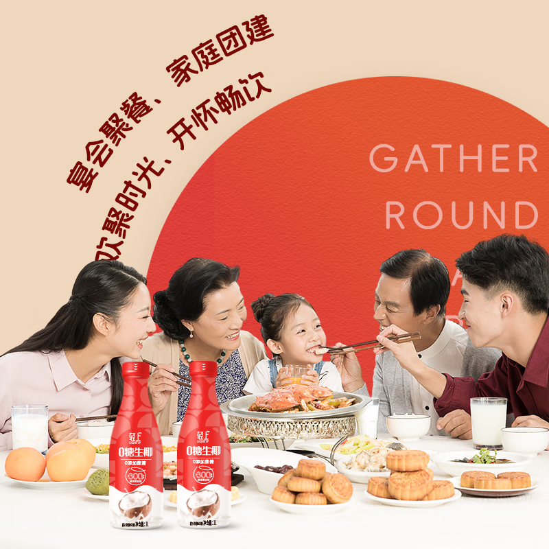 小轻甘轻上山药苹果四神汤儿童苹果汁饮料药食同源食材果蔬汁瓶装饮品 轻上0糖生椰礼盒装1000ML*2瓶