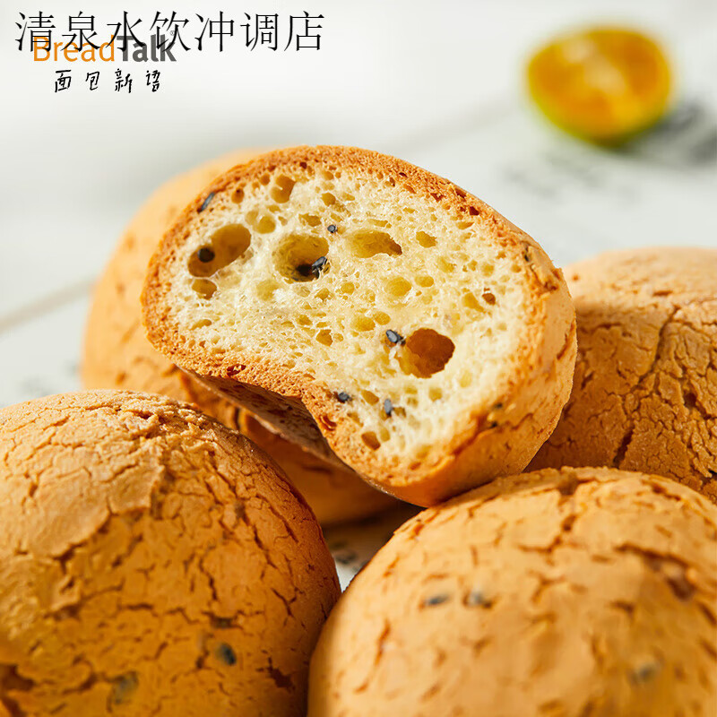 面包新語(yǔ)牛乳麻薯面包奶香整箱早餐糕點(diǎn)點(diǎn)心零食 260g