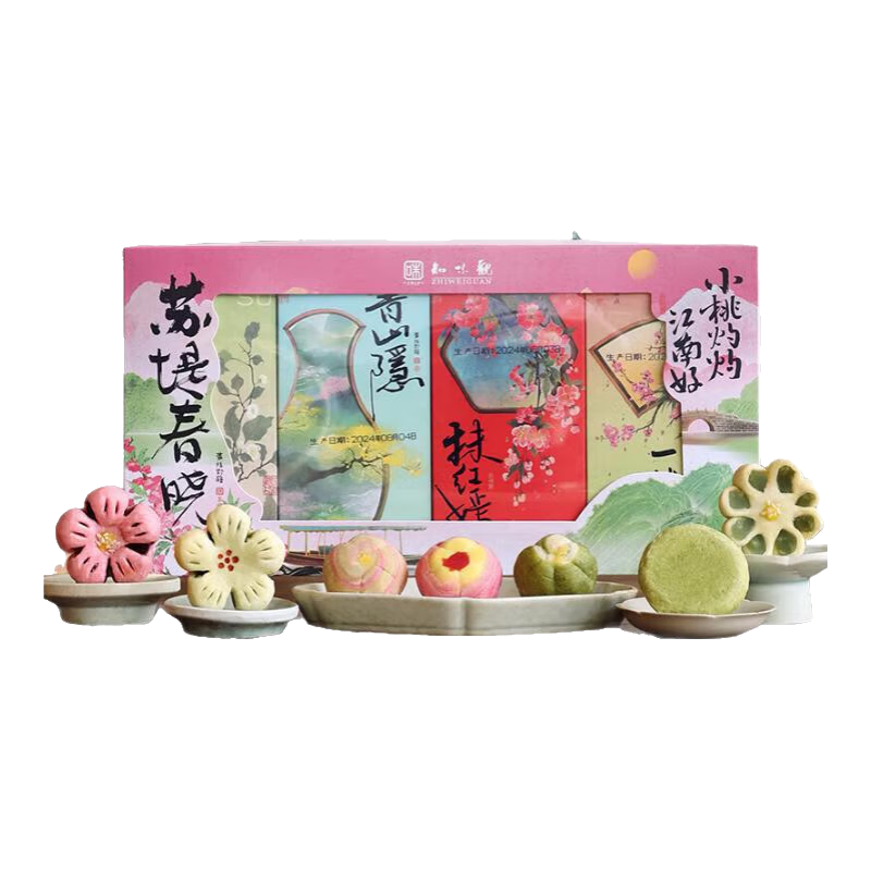 ֪ζ�� ��ʽ������ ������ʮ�� ��ɫ��㡿�յ̴���