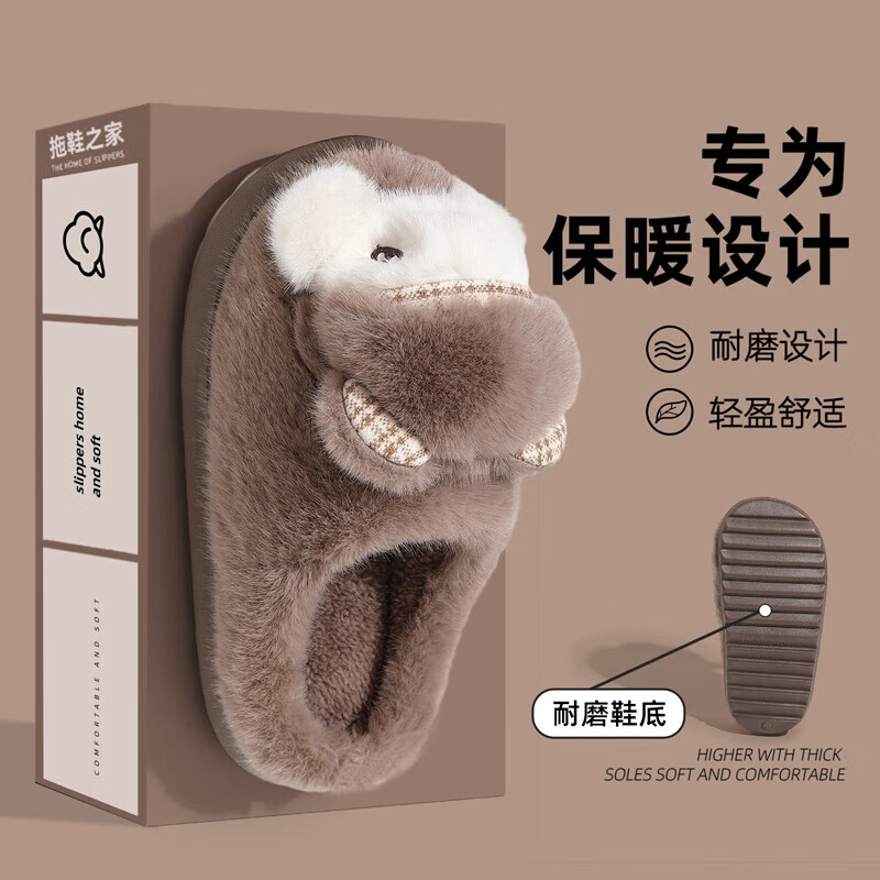 FZT棉拖鞋女士秋冬季室内家居2025新款踩屎感保暖毛毛加绒拖鞋女士冬 豆沙【可爱小兔】 44-45 标准码（内长270MM）