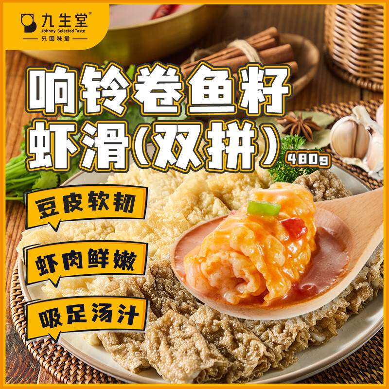 ���������������Ϻ���ڽ�˫ƴ���װ480g ��Ƥ��������Ϻ���������39.44Ԫ