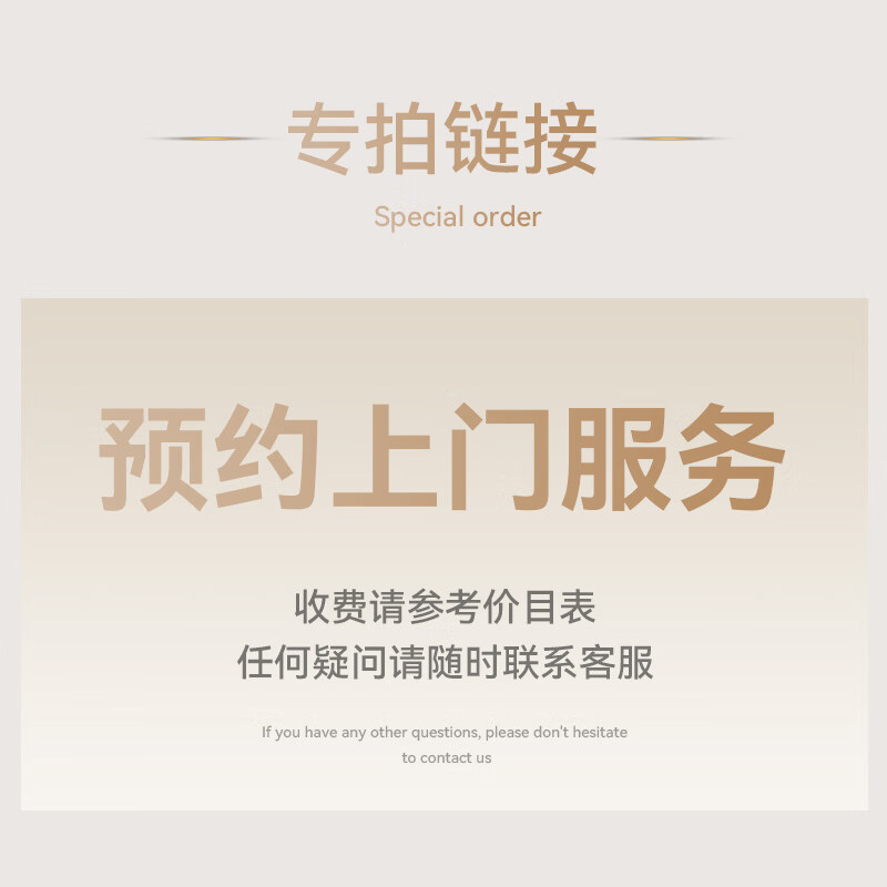 智能锁预约师傅上门服务 预约上门服务