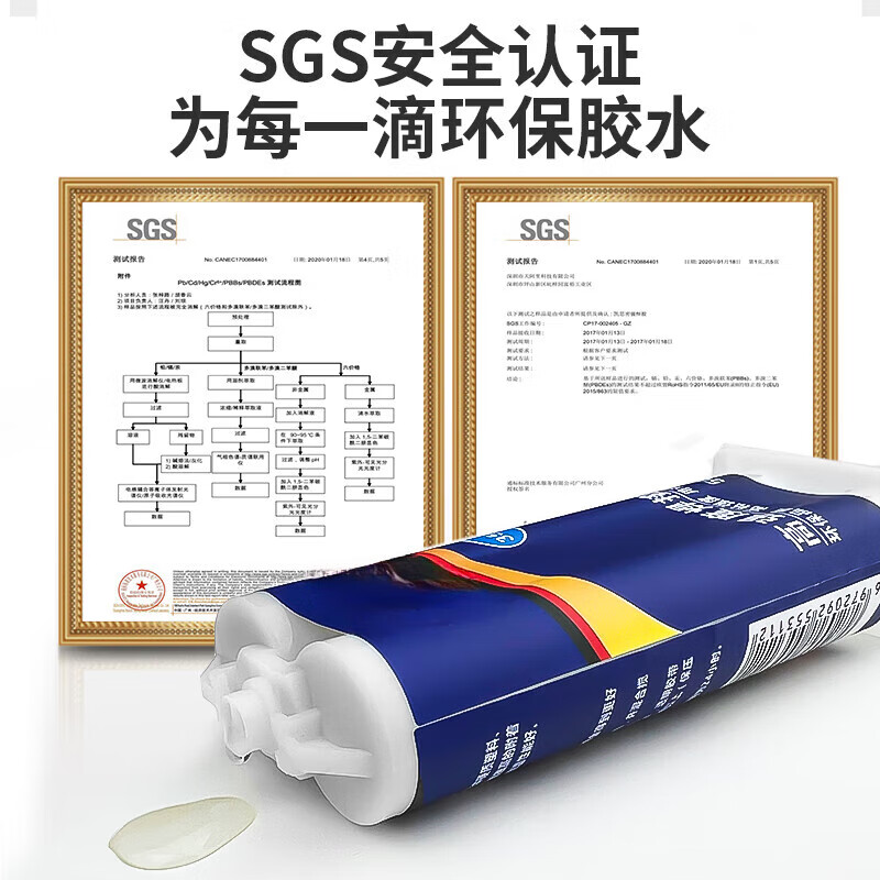 飒望德国强力胶万能胶高粘度粘金属和塑料木材陶瓷万能焊接胶ab电焊胶铸工胶家用耐高温高强度粘铁
一支装-高强度万能AB胶 无气味焊接胶