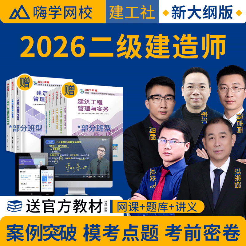 一级建造师市政实务合格标准一级建造师市政实务  第1张