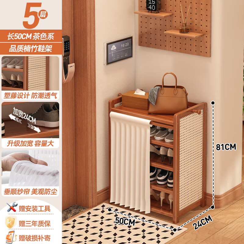 ����Ь�����ſڶ������뻧�ų���������ռ��С�����ɼܷ�������Ь�� ����ɴ����5��50 68.7Ԫ