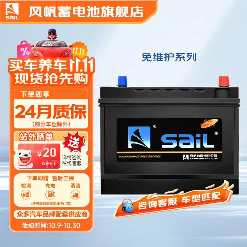 �緫����12v��ά���������ص�ƿ T6(6-QW-88min)����˹��Խ�ۺ� �Ծɻ������Ͱ�װ