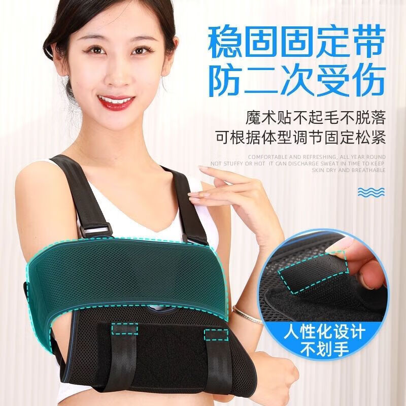 通用医用前臂吊带肩颈腕托带手臂胳膊手腕脱位术后康复固定带四季 普通透气款(黑色)