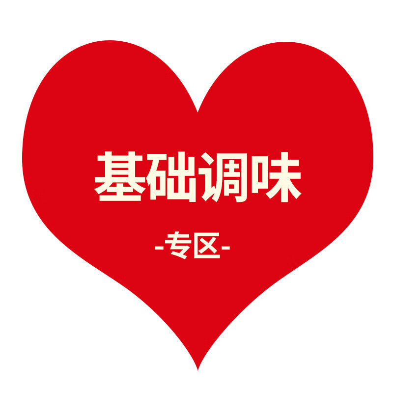 海天（HADAY）海天酱油生抽老抽蚝油料酒黄豆酱调料组合家用厨房调味品组合套装 基础调味料专区