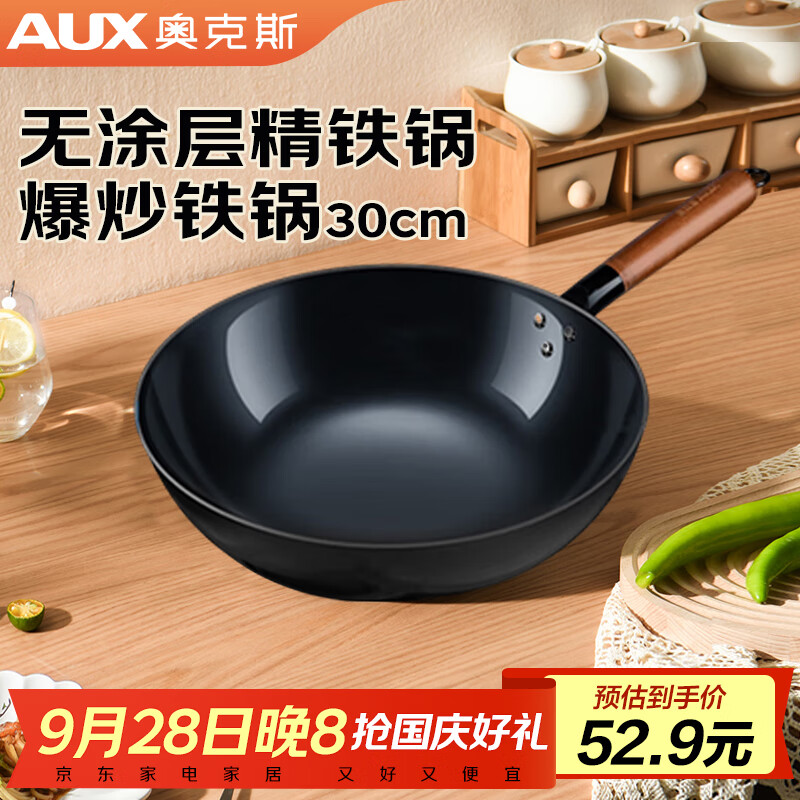 ¿˹Բ׳Ϳ㲻ճѿ¯ȼ30cm