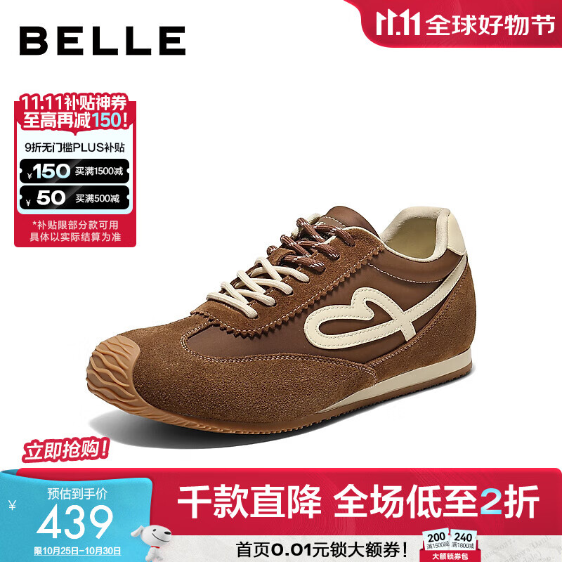 百丽（Belle）复古潮搭休闲运动鞋男2025新款秋户外慢跑阿甘德训鞋A2249CM5 啡色 40 (250mm)