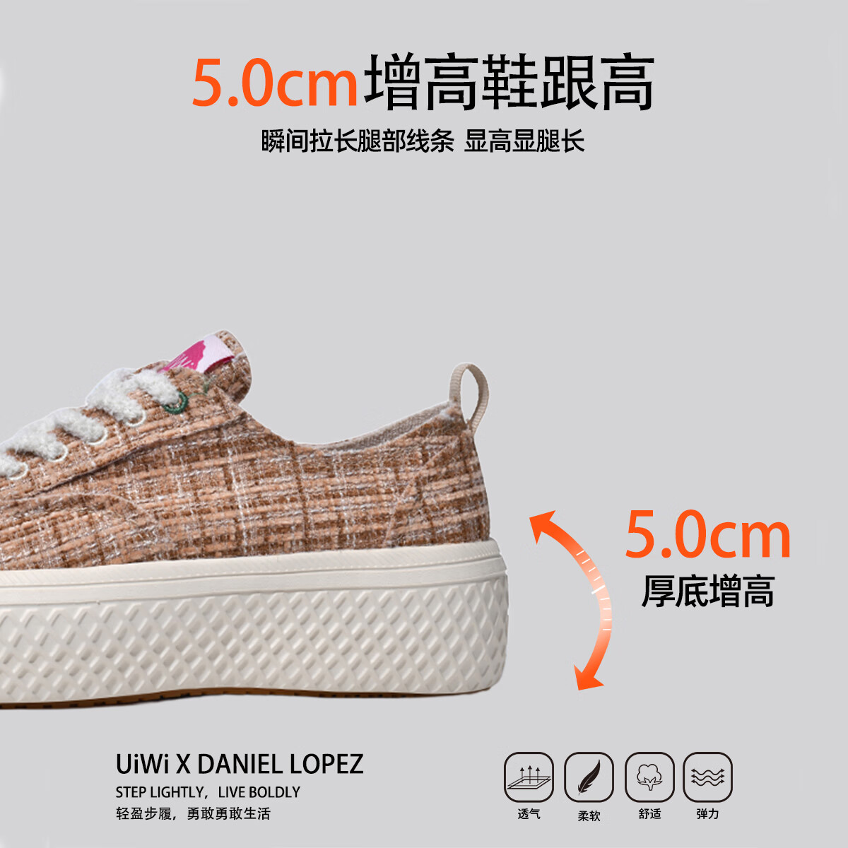 UIWI 西班牙品牌小香风板鞋女新款透气高颜值厚底休闲鞋轻奢增高女鞋 小香风黑U875 40 （请拍大一码）