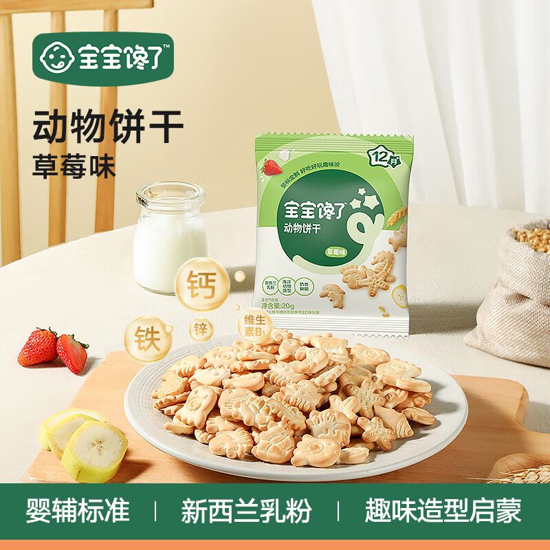 图 6
