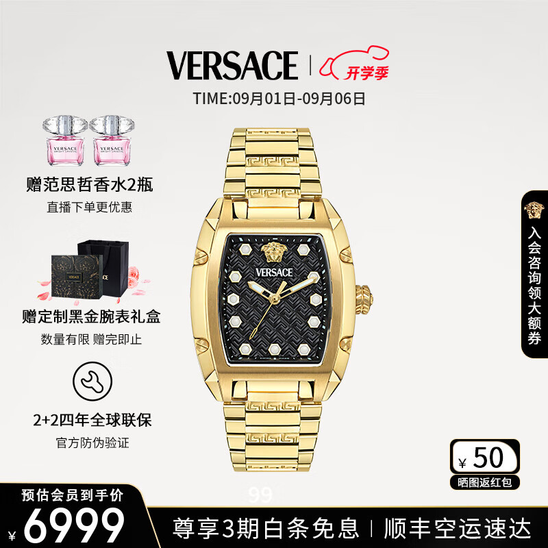 ��˼�ܣ�VERSACE���ֱ�����ʿ����ʯӢ�б���Ͱ���ɫ��ʿ�ֱ�/�������������� VE8K00524 44mm ��2+2����������