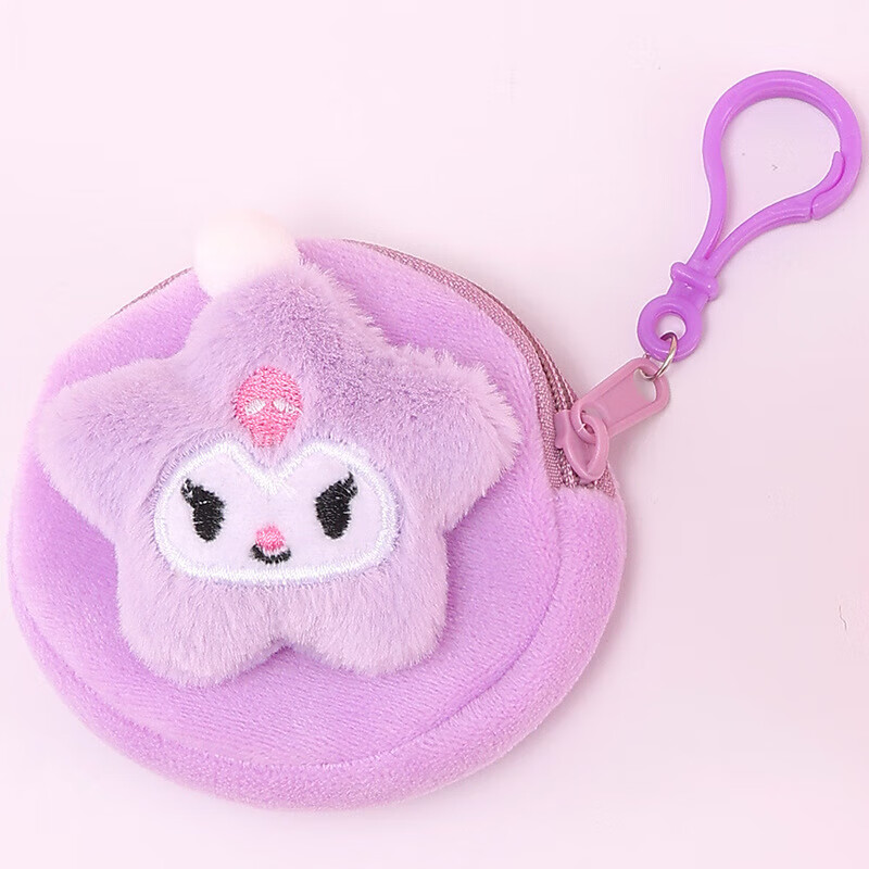 【精选好礼】卡通零钱包可爱少女心毛绒可挂包包迷你零钱硬币耳机 布丁狗星星零钱包