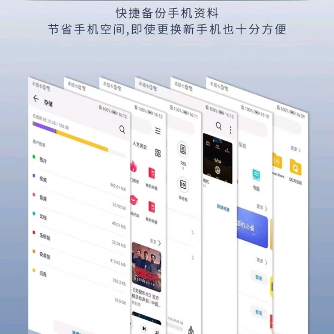 闪艺宝 512GB手机U盘高速适用苹果安卓TypeC手机电脑平板可定制 旋转三接口 优雅黑 128G
