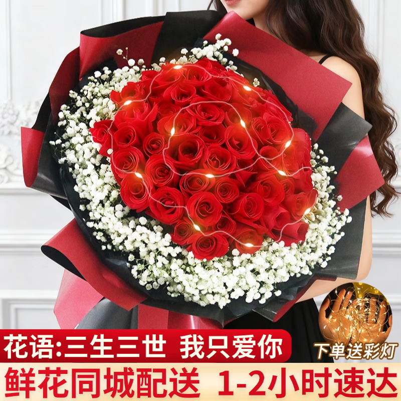 幽客玉品鲜花速递红玫瑰花束表白送女友老婆生日礼物全国同城配送 33朵红玫瑰花束—女王款