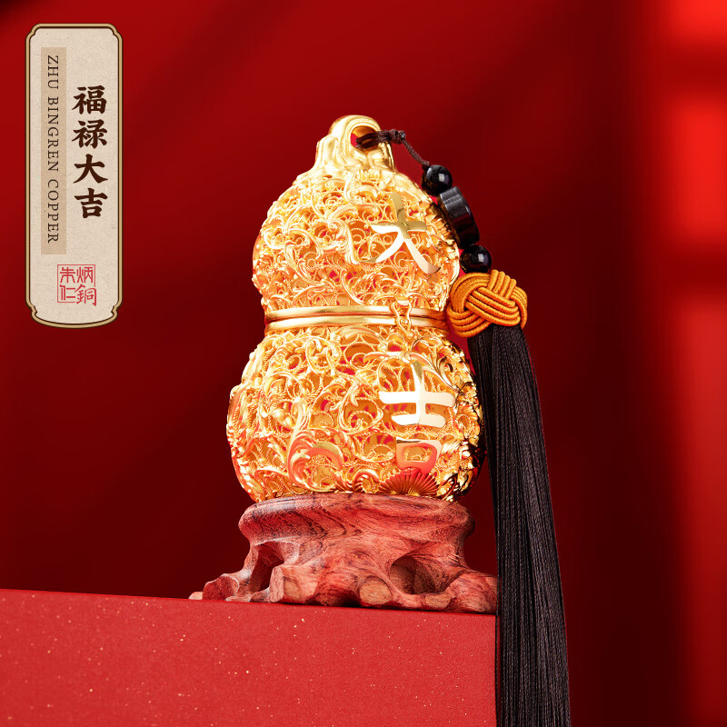 朱炳仁銅 花絲葫蘆擺件銅葫蘆中式家居新居喬遷送禮品 福祿大吉