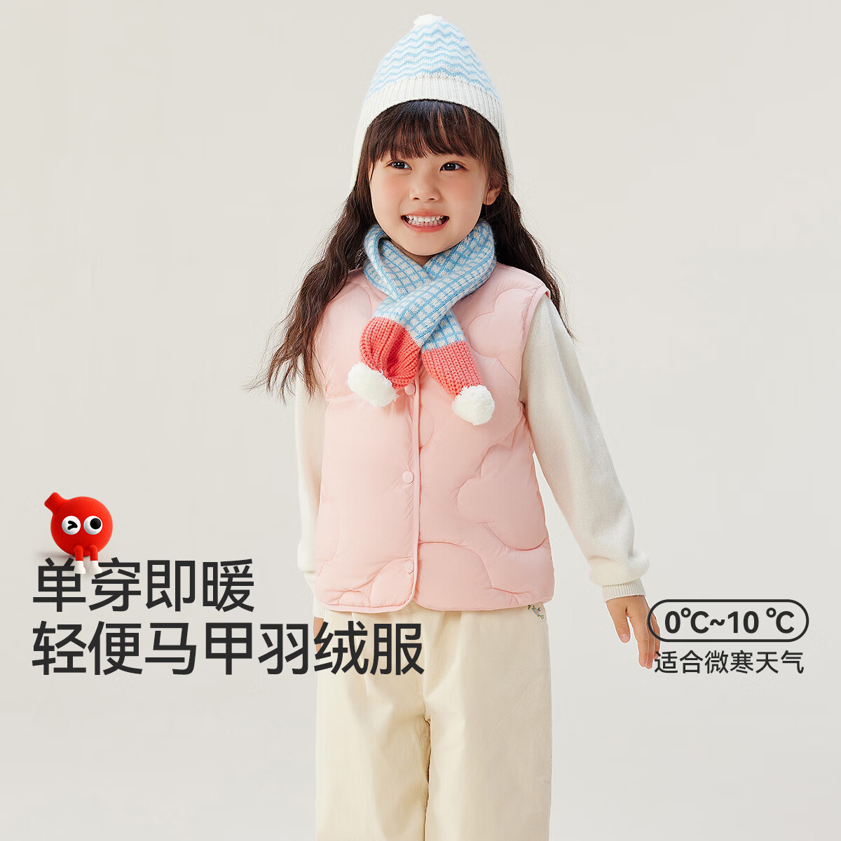 红豆童装90绒儿童羽绒服内胆2025秋冬新款男女童宝宝保暖轻薄羽绒背心 粉色 110 cm