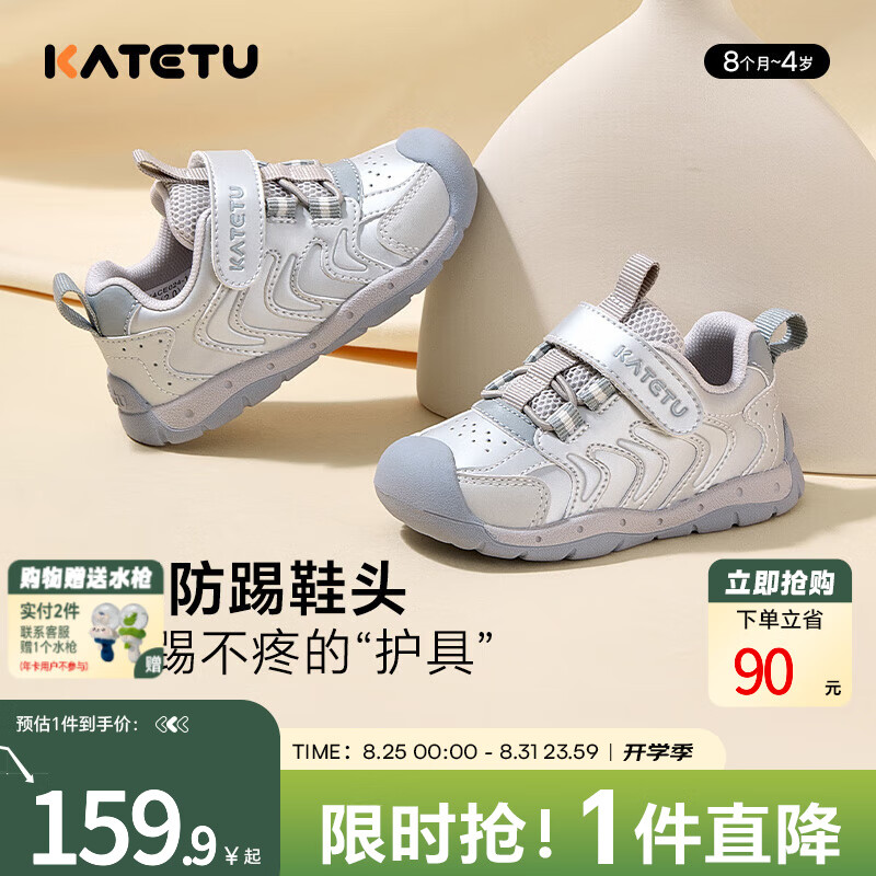 ������ͯЬӤ��ѧ��ЬŮ������Ӥ��Ь�����׶�԰С��Ь��ͯ����Ь�� ��ɫ 23 �ڳ�14.0cm �ų�13.0-13.5