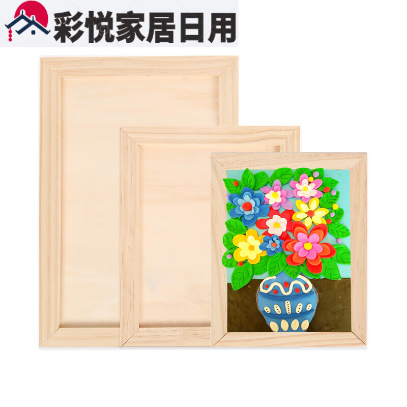 abdt创意自制手工制作diy木质立体画框 雪花泥超轻 粘土相框材料 黑色