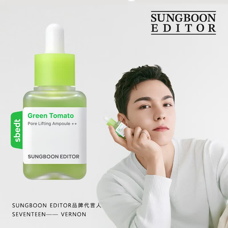 SUNGBOON EDITOR韩国绿番茄毛孔紧致安瓶精华液40ml收缩改善毛孔粗大保湿舒缓30ml 40ml绿番茄精华1瓶装