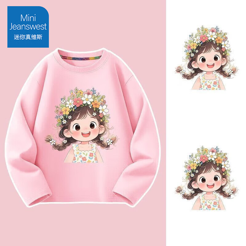 迷你真维斯 MINI JEANSWEST迷你真维斯女童长袖t恤2025新款女童秋季甜美上衣大童纯棉打底衫 【纯棉打底衫】粉色簪花女孩 130 建议【45-56斤】