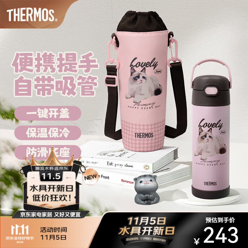 膳魔师保温杯大容量儿童吸管杯男女士便携水杯高颜值不锈钢杯子礼物TCMQ 萌宠猫猫 470ml 附杯袋