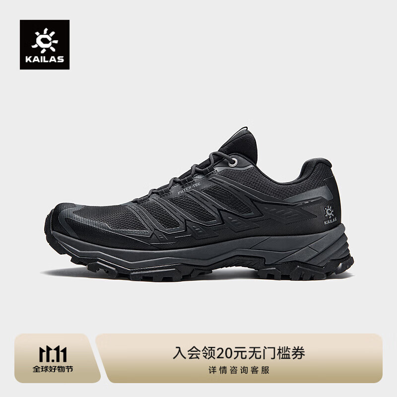 凯乐石远征5徒步鞋男FILTERTEC防水防滑涉水低帮户外运动登山鞋 墨黑 42