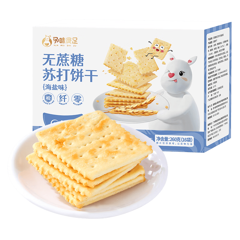 ��ζʳ�� �����մ���� ������ �и��ɳ� 260g ����С��װ 22.9Ԫ