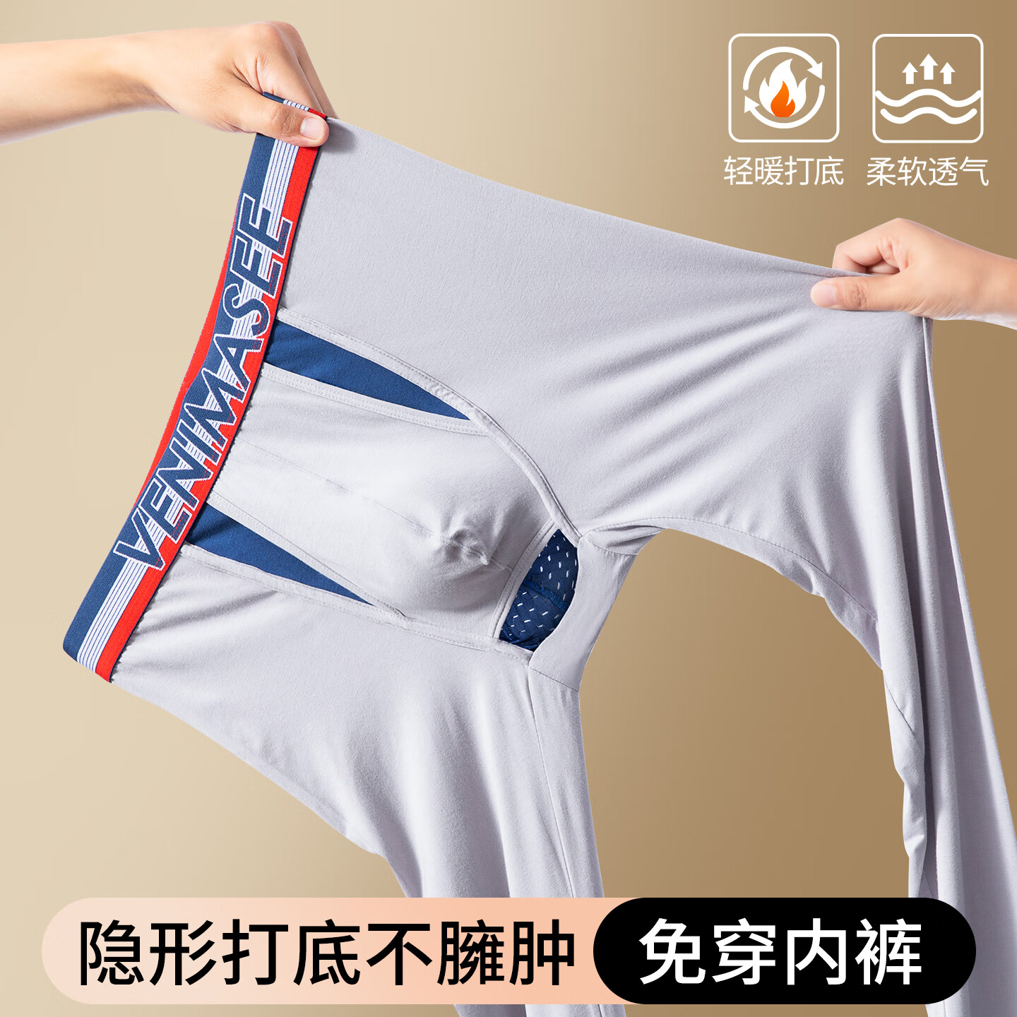 VeniMasee��ʿ�ﶬ��������Ҵ���ů�ڴ����ߵ�ǹ����������͸����׳��� �л�ɫ L ���Ƽ�����130-150� 55Ԫ