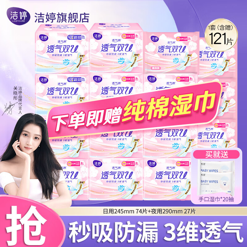 ڲ˫U͸ϵ׷ҹ׷ˬװ 101Ƭ245mm74Ƭ+290mm27Ƭ 35.9Ԫ