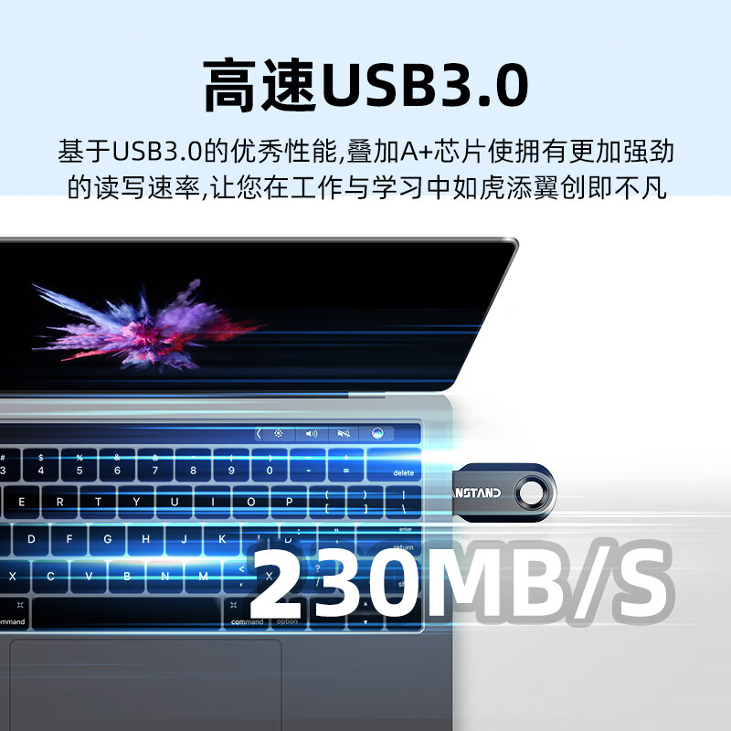 闪立派优盘适用天选笔记本电脑U盘1 2 3 4 5 6PRO/rog枪神789幻14魔霸7Plus通用存储备份高速USB3.0 64G【笔记本电脑专用高速U盘3.0】