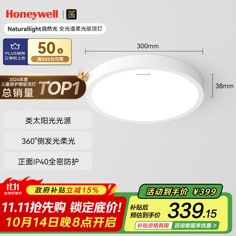 ΤHoneywellͯ鷿ѧϰȫLEDƼԼȻϵ 03Y02 5O 4000Kɫ