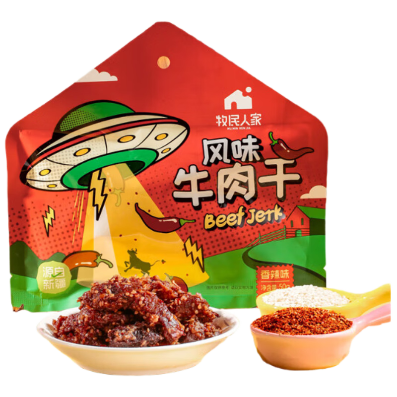 牧民人家风味牛肉干 50g香辣味新疆特产手撕肉干肉脯健康休闲零食