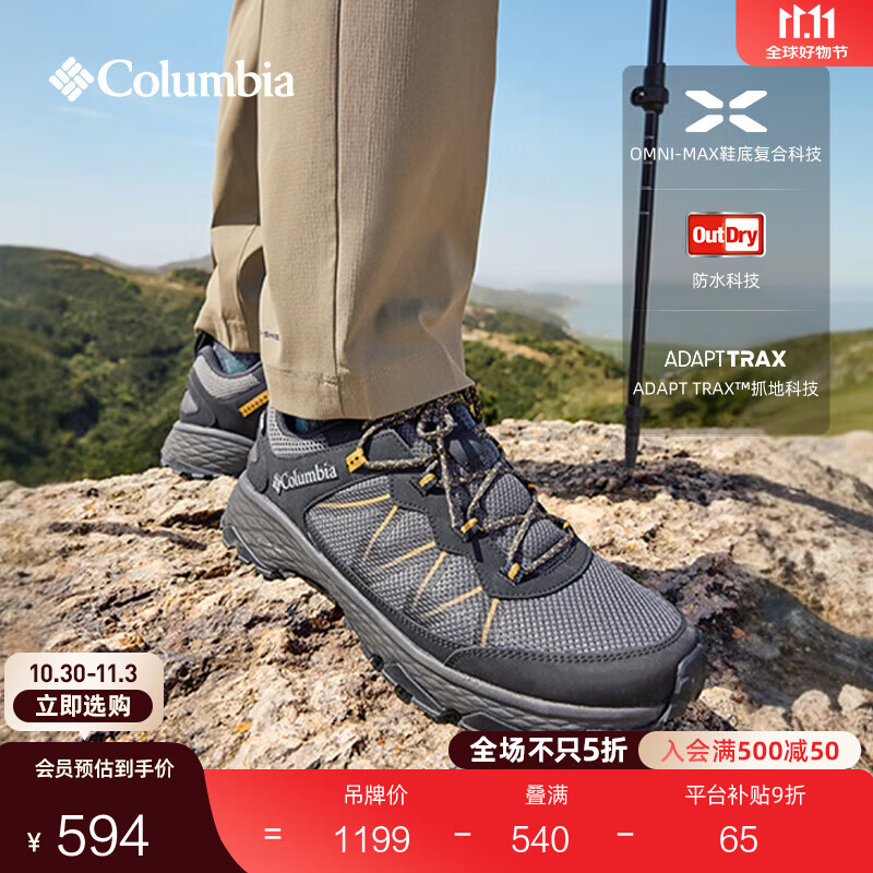Columbia���ױ��ǿ��ͽ��ЬPEAKFREAK RUSH?OD��Ů��ˮץ����ӯ���� 010 BM9168 �� ��ɫ 40.5 (25.5cm)��