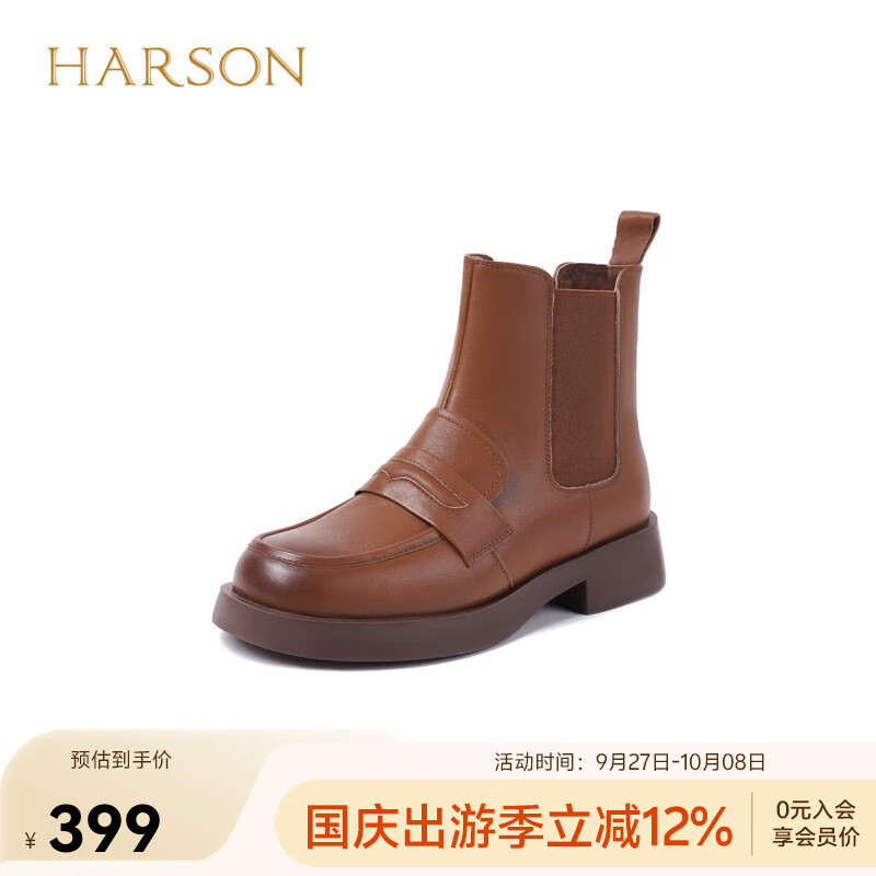 哈森（Harson）女靴冬季英伦风复古厚底粗跟短靴女HA259005 姜饼色 35
