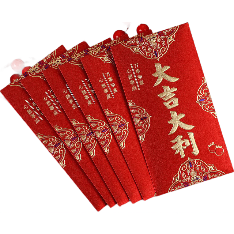 新款磨砂红包生日过年新款春节大礼包红包 信封信封 大吉大利-大号6个